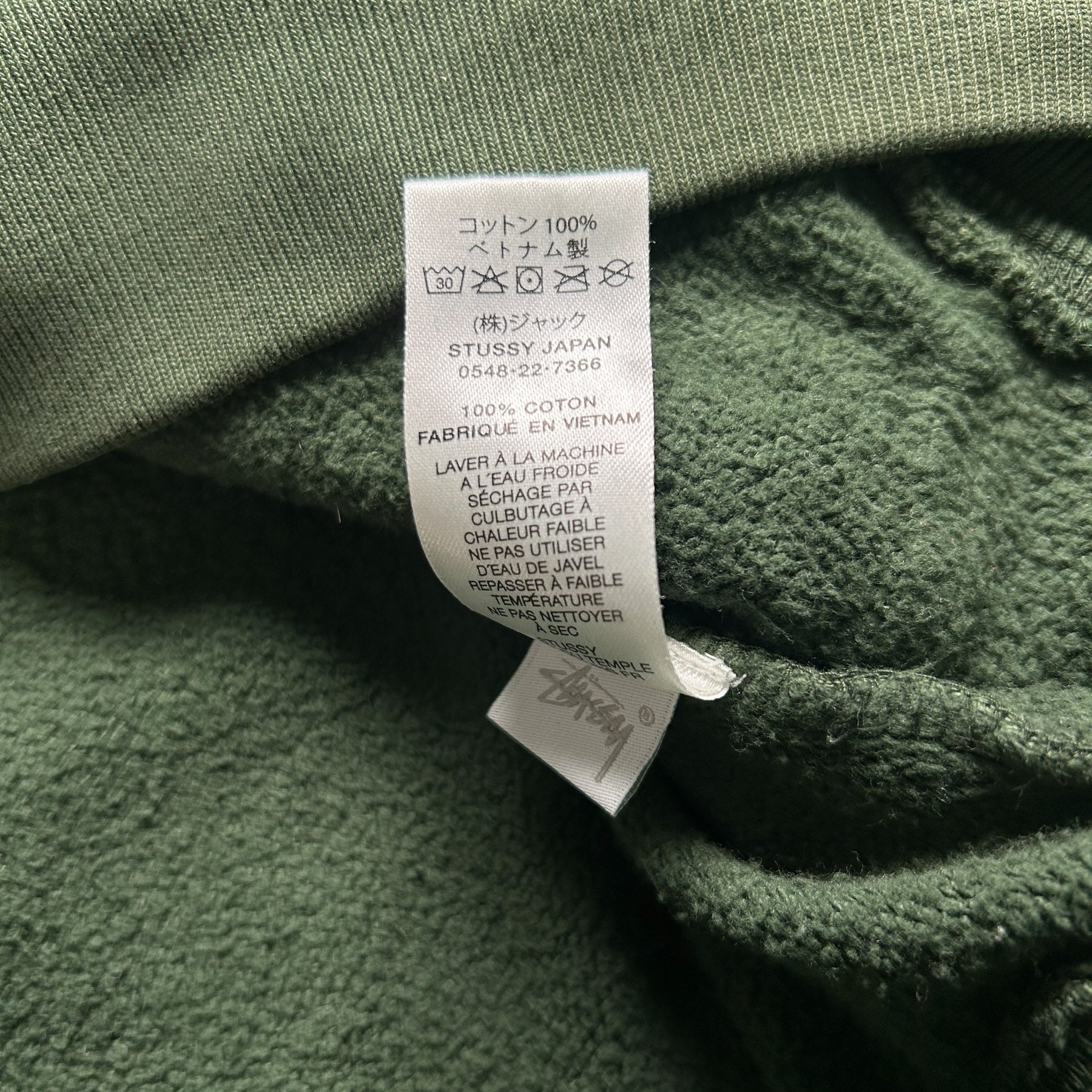 STUSSY LOGO HOODIE
